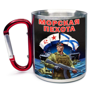 Большая кружка с карабином Морская пехота 