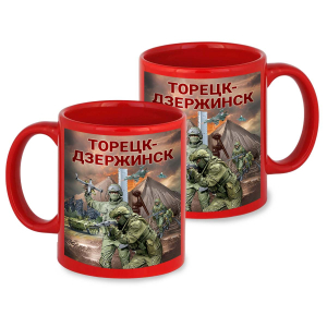 Красная керамическая кружка "Торецк-Дзержинск" с виниловой наклейкой
