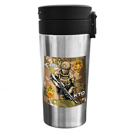 Термокружка СВО "За штурм" с виниловой наклейкой (300 мл)