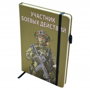 Блокнот "Участник боевых действий" Z