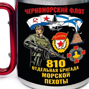 Большая кружка с карабином "810 отдельная бригада Морской пехоты"