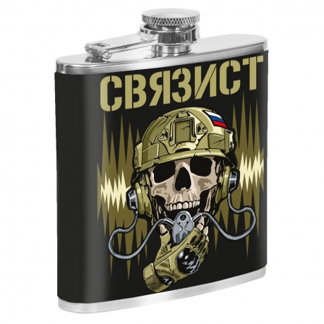 Карманная фляжка "Связист" Карманная фляжка "Связист"