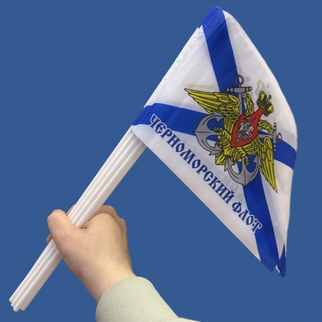 Комплект флажков Черноморский флот на палочке (10шт)