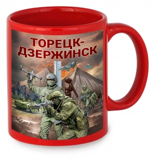 Красная керамическая кружка "Торецк-Дзержинск" с виниловой наклейкой