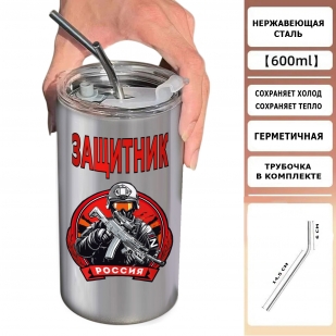 Термокружка Защитник России