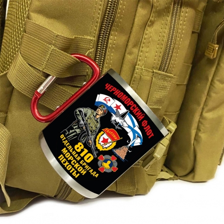 Большая кружка с карабином "810 отдельная бригада Морской пехоты"