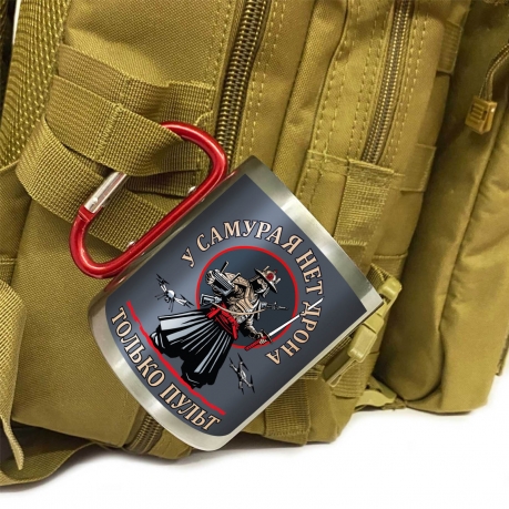 Большая кружка с карабином Дронармия "У самурая нет дрона, только пульт"