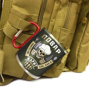 Большая кружка с карабином Повар "Никто не жарит так, как я"