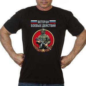 Новинка. Черная футболка "Ветеран боевых действий"