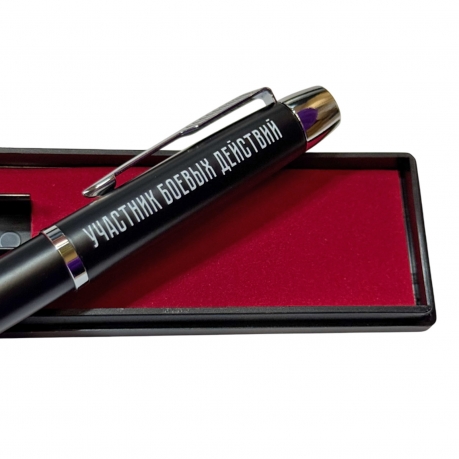 Подарочная ручка "Участник боевых действий" в футляре Подарочная ручка "Участник боевых действий" в футляре