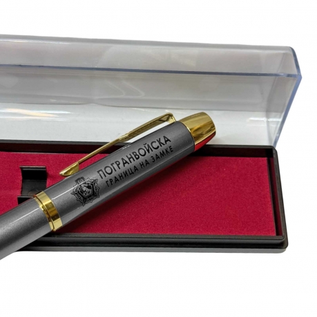 Подарочная ручка Погранвойска "Граница на замке" в футляре Подарочная ручка Погранвойска "Граница на замке" в футляре