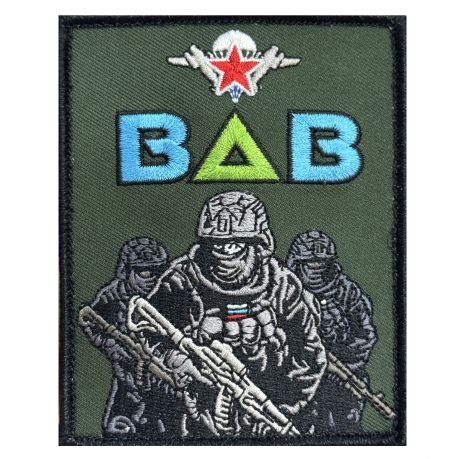 Шеврон ВДВ (10х8см)