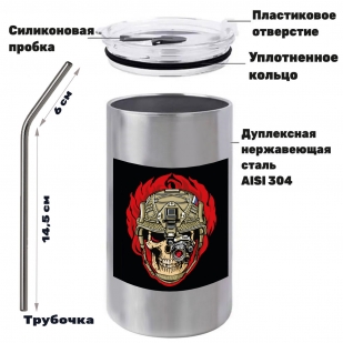 Термокружка "Череп с тепловизором" с виниловой наклейкой