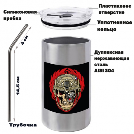 Термокружка "Череп с тепловизором" с виниловой наклейкой Термокружка "Череп с тепловизором" с виниловой наклейкой