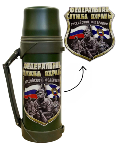 Термос "Федеральная служба охраны РФ" с виниловой наклейкой 