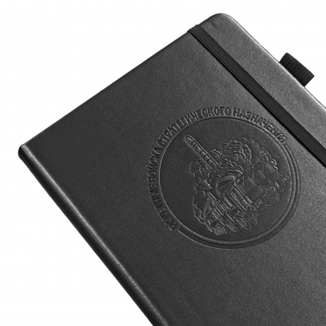 Кожаный блокнот РВСН (13.5х19.5 см)