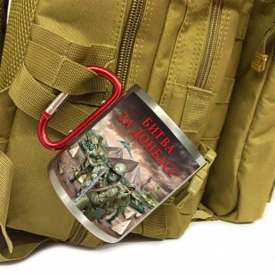 Большая кружка с карабином "Битва за Донбасс"