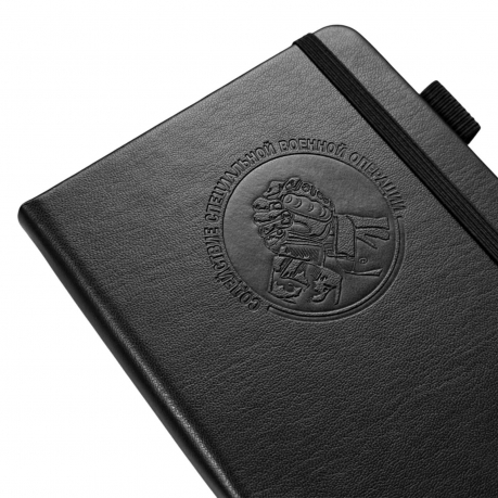 Карманный блокнот "Содействие СВО" из эко-кожи (11х14.5 см)