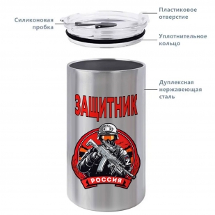 Термокружка Защитник России