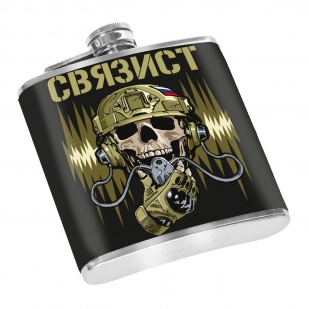 Карманная фляжка "Связист" 