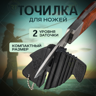 Точилка для ножей American Anglers Coarse/Fine(набор из 5 штук )