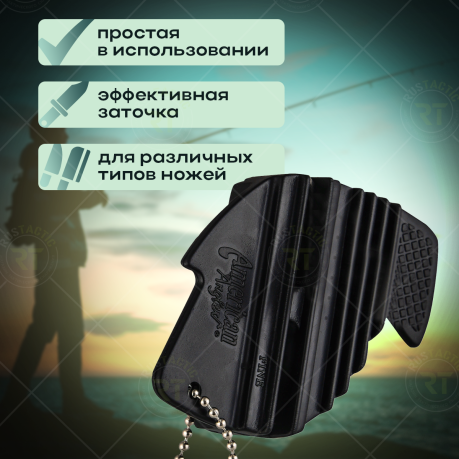 Точилка для ножей American Anglers Coarse/Fine(набор из 5 штук ) Точилка для ножей American Anglers Coarse/Fine(набор из 5 штук )