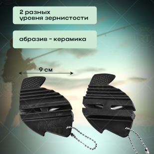 Точилка для ножей American Anglers Coarse/Fine(набор из 5 штук )