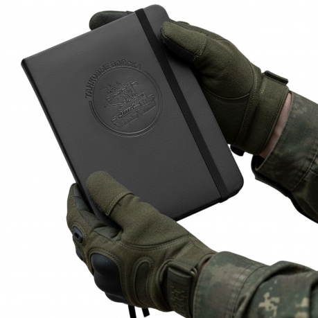 Карманный блокнот "Танковые войска" из эко-кожи (11х14.5 см)