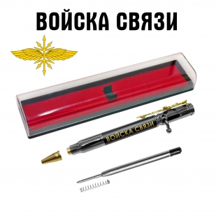 Подарочная ручка патрон "Войска связи" с затвором и автоматом