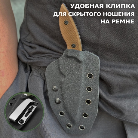 EDS нож скрытого ношения "Штурмовик" (черное лезвие, рукоять G10 песок)