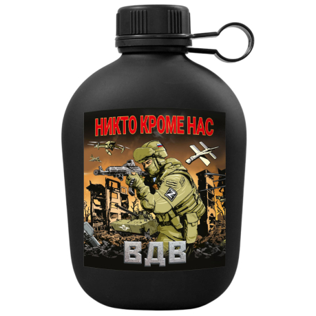 flyazhka-nikto-krome-nas-vdv 1