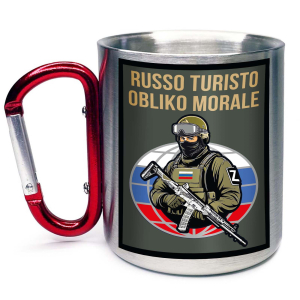 Кружка с карабином "Russo Turisto Obliko Morale"