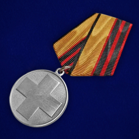 Медаль "За поиск без вести пропавших и павших" МО РФ на подставке
