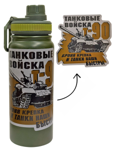 Термос "Танковые войска" с виниловой наклейкой.