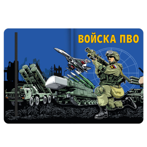 Блокнот "Войска ПВО"