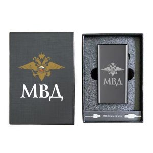 Электронная USB-зажигалка МВД в подарочной коробке