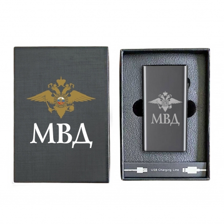 Электронная USB-зажигалка МВД в подарочной коробке
