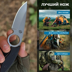 Многофункциональный нож скрытого ношения "Штурмовик" (рукоять G10 черная)