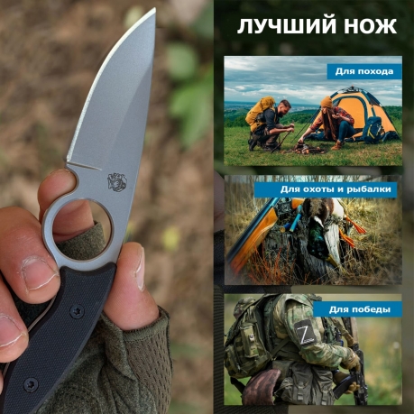 Многофункциональный нож скрытого ношения "Штурмовик" (рукоять G10 черная)