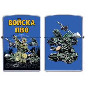 Бензиновая зажигалка "Войска ПВО"