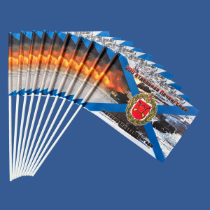 Комплект флажков "200 Печенгская ОМСБр" на палочке (10шт) Комплект флажков "200 Печенгская ОМСБр" на палочке (10шт)