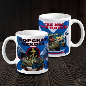 Кружка с принтом "Морская пехота"