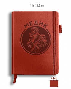 Коричневый карманный блокнот "Медик" из эко-кожи (11х14.5 см)