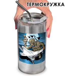 Термокружка "Дронармия" с виниловой наклейкой