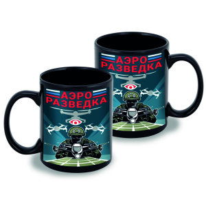 Черная керамическая кружка "Аэроразведка"