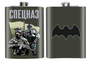 Фляжка "Спецназ" 