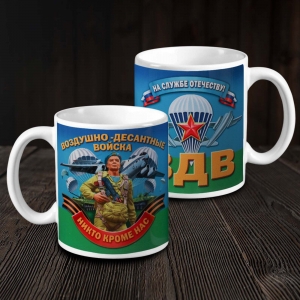 Кружка с символикой ВДВ