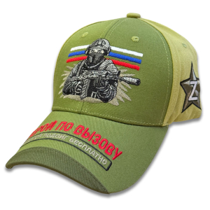 Бейсболка "Герой по вызову" с вышивкой