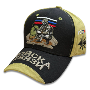 Бейсболка "Войска связи" с вышивкой