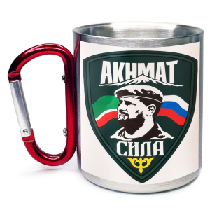 Большая кружка с карабином "Ахмат сила"